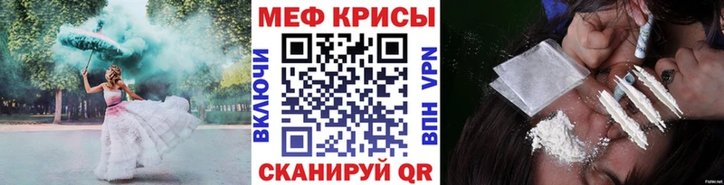 Купить Ишимбай Гашиш  МАРИХУАНА  Cocaine  Галлюциногенные грибы  Меф мяу мяу 