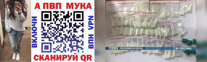 гидра вход  Ишимбай  Альфа ПВП СК  как найти закладки 