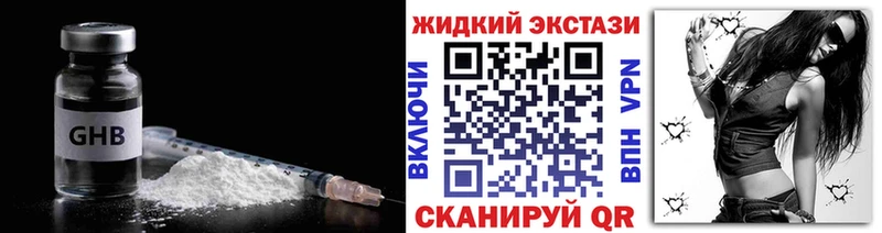 где купить наркотик  Ишимбай  Бутират оксана 