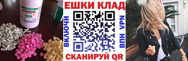Ecstasy DUBAI  Ишимбай 