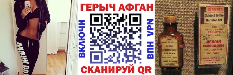 закладка  Ишимбай  блэк спрут ссылка  ГЕРОИН Heroin 