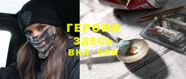 гашиш Бронницы
