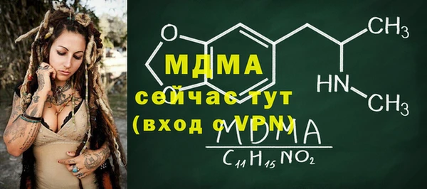 альфа пвп VHQ Бородино