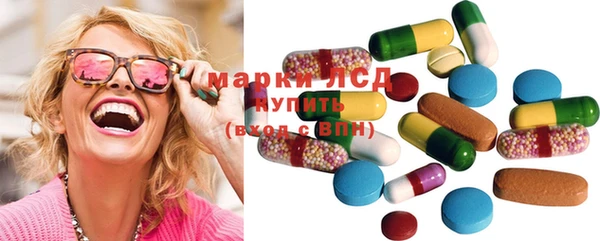 гашиш Бронницы