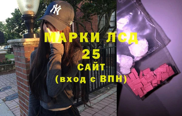 бошки Бугульма