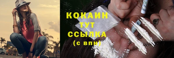 бошки Бугульма