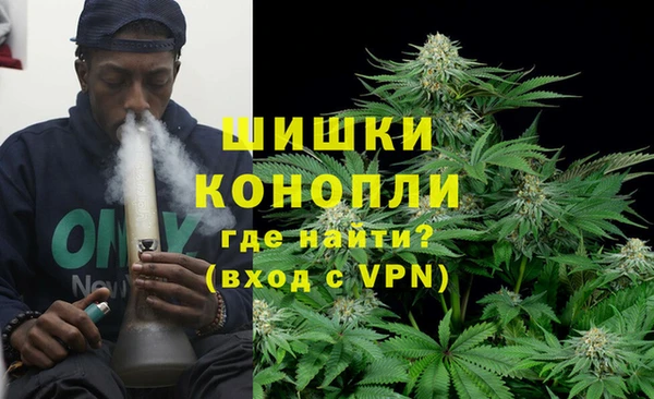 альфа пвп VHQ Бородино