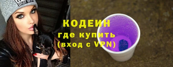 гашиш Бронницы