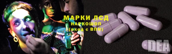 гашиш Бронницы