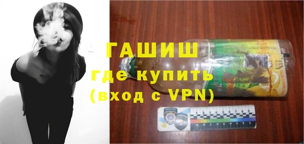 бошки Бугульма