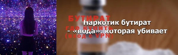 альфа пвп VHQ Бородино