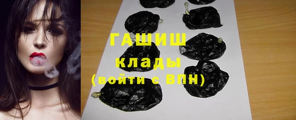 альфа пвп VHQ Бородино