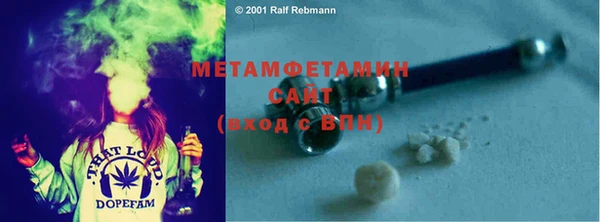 альфа пвп VHQ Бородино