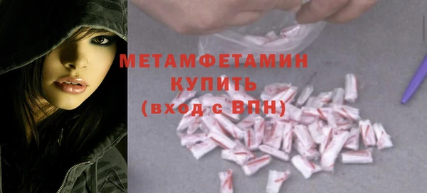 трава Верея
