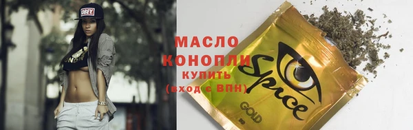 альфа пвп VHQ Бородино