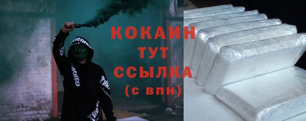 трава Верхнеуральск