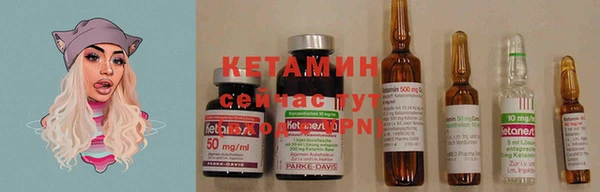 гашиш Бронницы