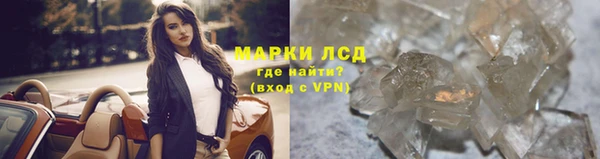кокаин колумбия Богородск