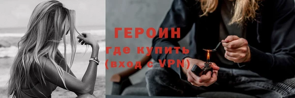 гашиш Бронницы