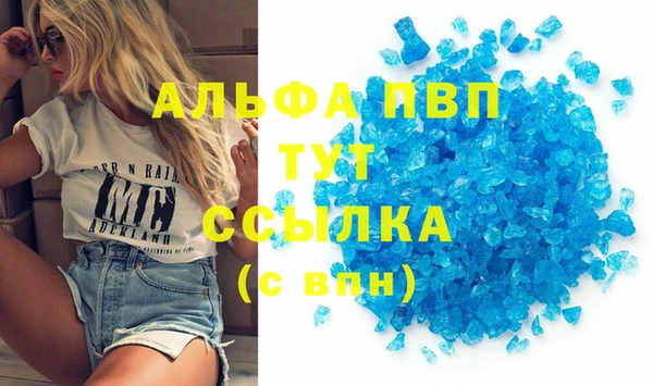 трава Верхнеуральск