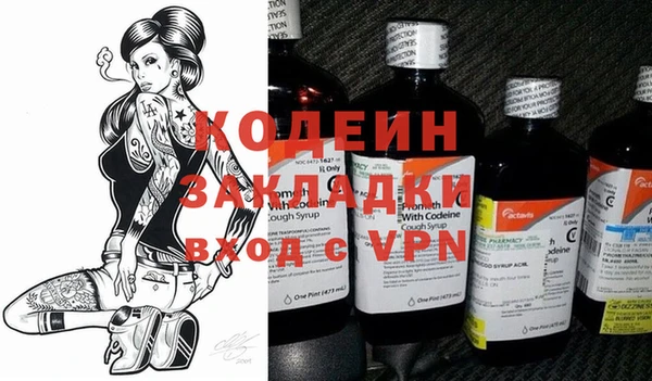 гашиш Бронницы