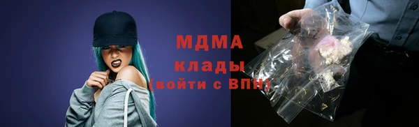 гашиш Бронницы