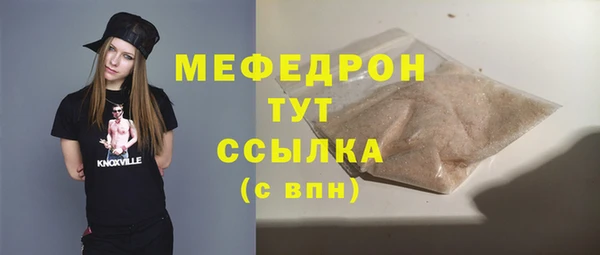 альфа пвп VHQ Бородино