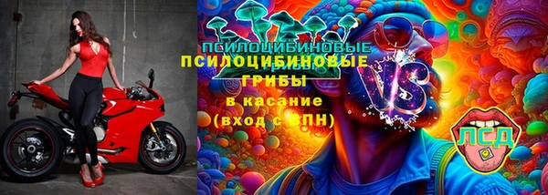 гашиш Бронницы