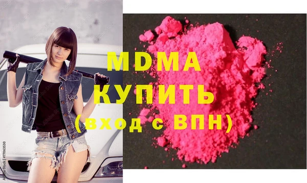 бошки Бугульма