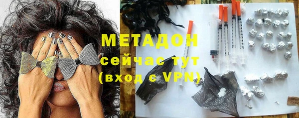 трава Верхнеуральск