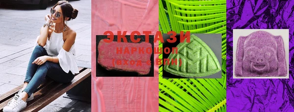 бошки Бугульма