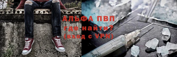 альфа пвп VHQ Бородино