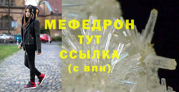 бошки Бугульма