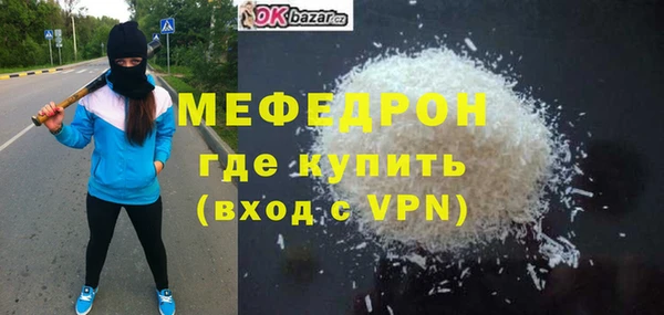 трава Верхнеуральск