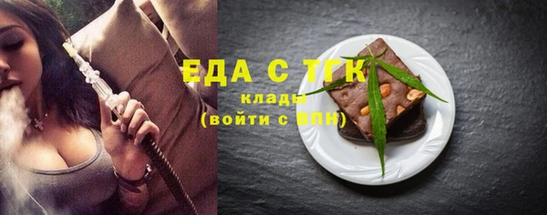 трава Верхнеуральск