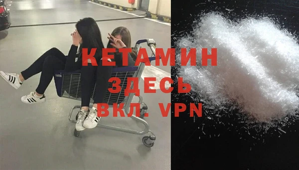 трава Верхнеуральск