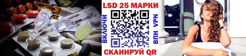 ЛСД экстази кислота  Ишимбай 