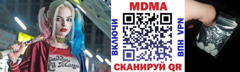 МДМА VHQ  где можно купить наркотик  Ишимбай 