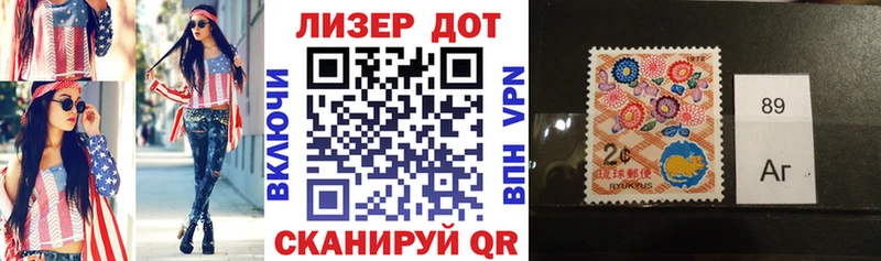 Марки 25I-NBOMe 1500мкг  Ишимбай 
