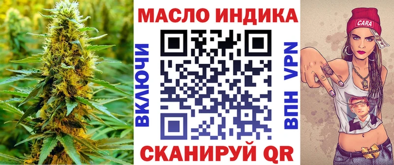 mega как войти  наркота  Ишимбай  ТГК Wax 