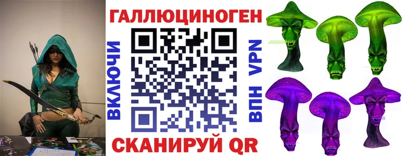 Галлюциногенные грибы мухоморы  сколько стоит  Ишимбай 