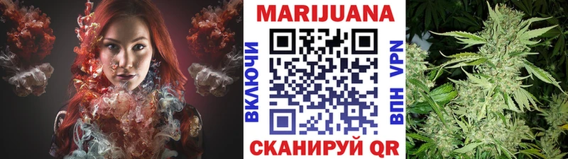 Бошки марихуана LSD WEED  цены наркотик  Ишимбай 